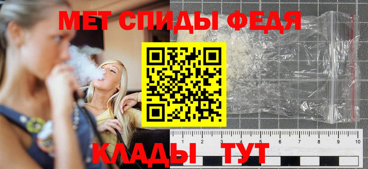 Amphetamine  АМФЕТАМИН 98%  АМФ  это формула  Вход с VPN  Среднеуральск 