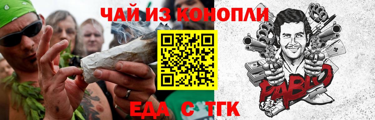 Среднеуральск  Canna-Cookies марихуана  Вход с VPN 
