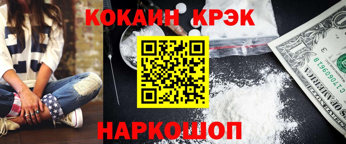 Cocaine 98% Среднеуральск