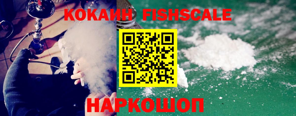 Среднеуральск  LSD-25  Канабис  Вход с VPN  Меф МЯУ МЯУ кристаллы  ГАШИШ  Cocaine 