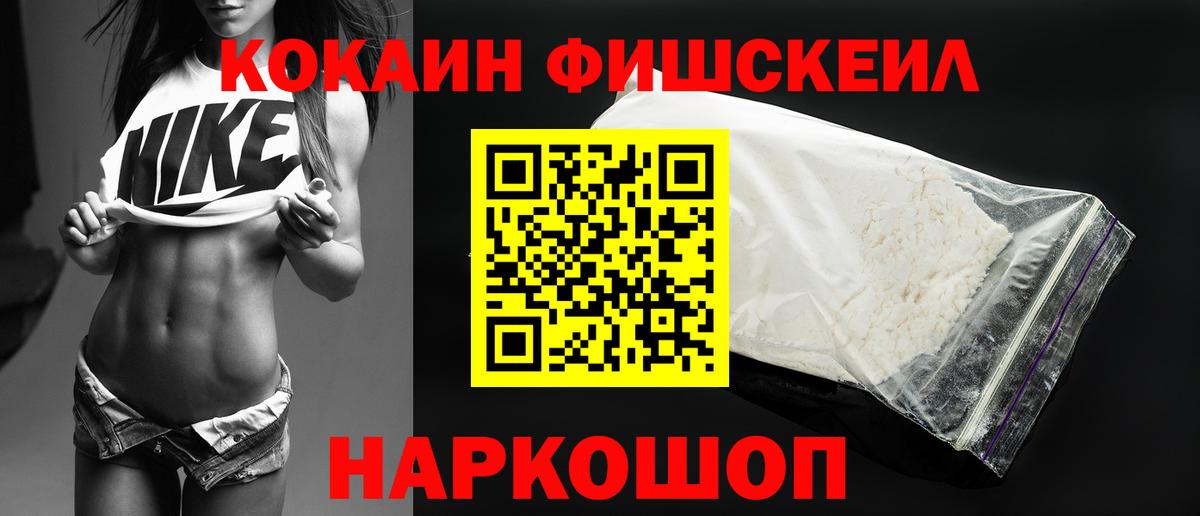 COCAIN Боливия  COCAIN  Среднеуральск  Вход с VPN  КОКАИН 99% 