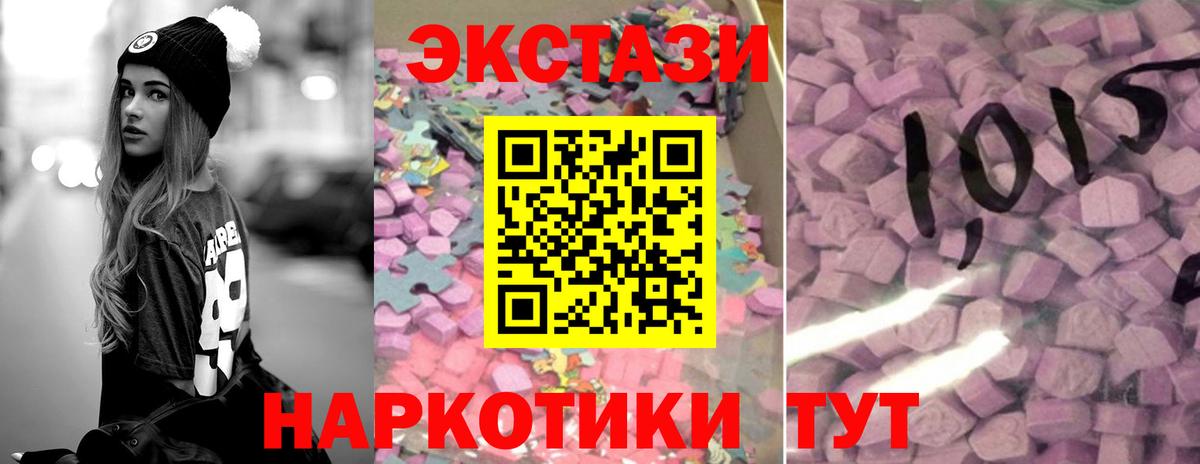 Ecstasy VHQ Среднеуральск