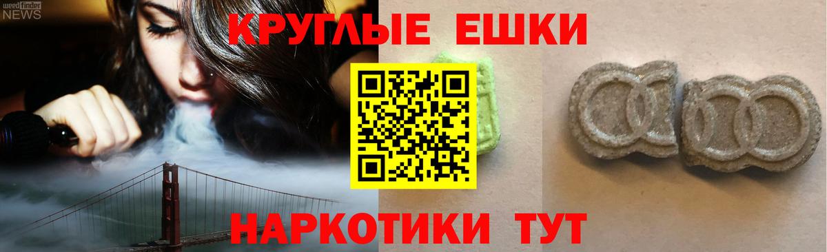 закладка  Вход с VPN  Ecstasy круглые  Ecstasy  Среднеуральск  ЭКСТАЗИ 99% 