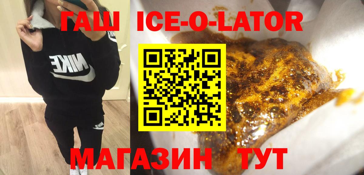ГАШИШ индика сатива Среднеуральск