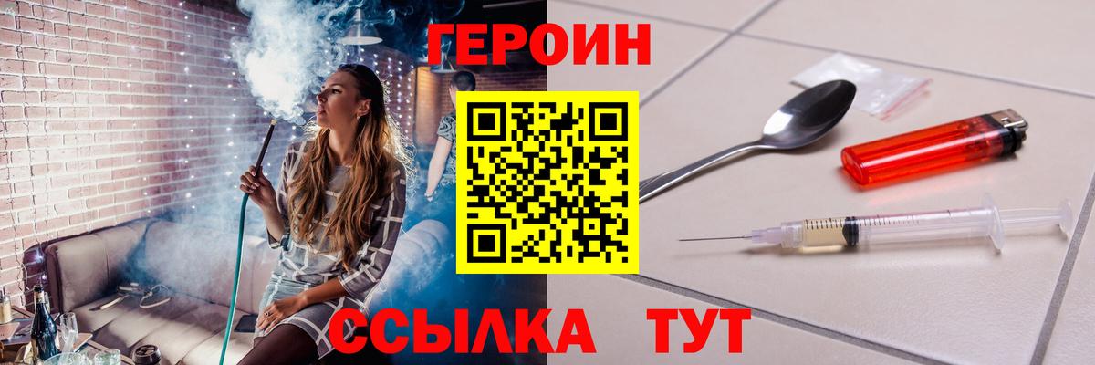 Героин Афган Среднеуральск