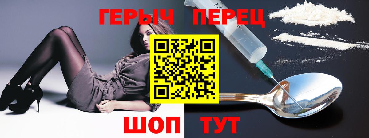 Героин  Вход с VPN  Среднеуральск  ГЕРОИН герыч 