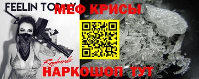 синтетический гашиш Нальчик