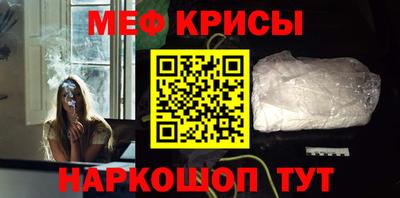 синтетический гашиш Нальчик