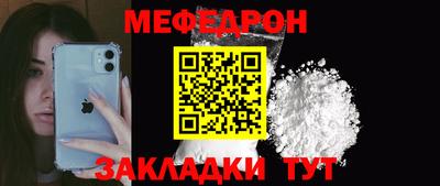 каннабис Наро-Фоминск