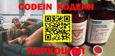 синтетический гашиш Нальчик