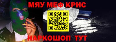 синтетический гашиш Нальчик