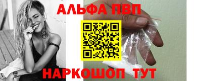 синтетический гашиш Нальчик