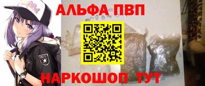 каннабис Наро-Фоминск