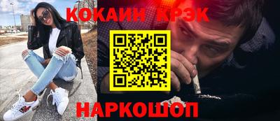 синтетический гашиш Нальчик