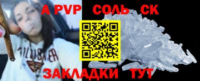 каннабис Наро-Фоминск