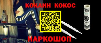 каннабис Наро-Фоминск