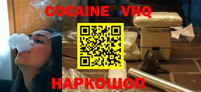 синтетический гашиш Нальчик
