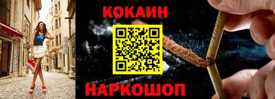 каннабис Наро-Фоминск