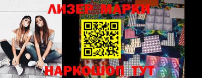 каннабис Наро-Фоминск
