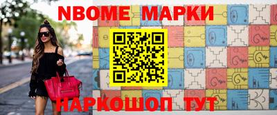 синтетический гашиш Нальчик
