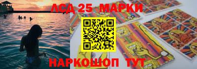 синтетический гашиш Нальчик