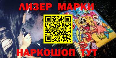 каннабис Наро-Фоминск