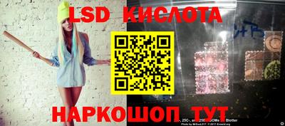 синтетический гашиш Нальчик