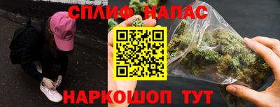 синтетический гашиш Нальчик