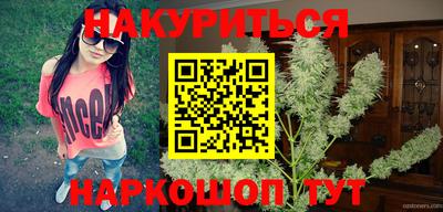 синтетический гашиш Нальчик