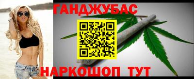 каннабис Наро-Фоминск