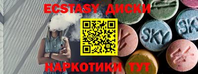 тгк Можайск