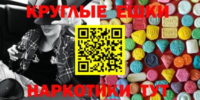 каннабис Наро-Фоминск