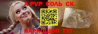 синтетический гашиш Нальчик