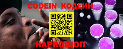 каннабис Наро-Фоминск