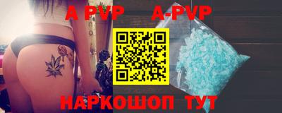 синтетический гашиш Нальчик