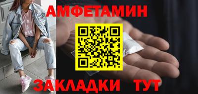 спиды Моздок