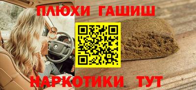 каннабис Наро-Фоминск