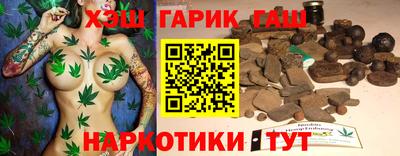 марихуана Можга