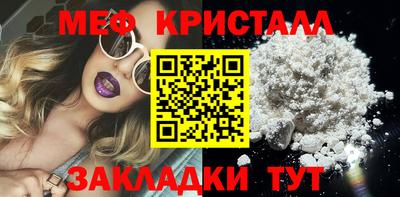 каннабис Наро-Фоминск