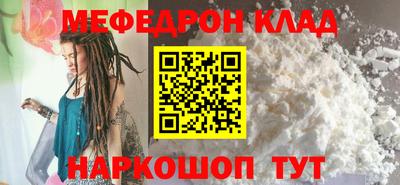 синтетический гашиш Нальчик