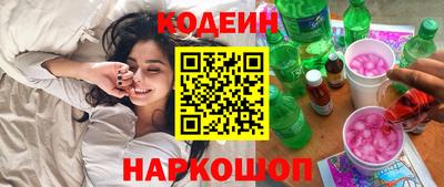 синтетический гашиш Нальчик
