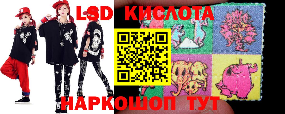 Лсд 25 экстази ecstasy Среднеуральск