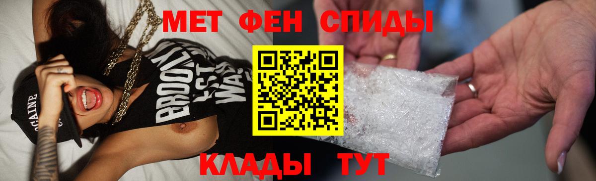 Среднеуральск  МЕТАМФЕТАМИН винт  Вход с VPN 