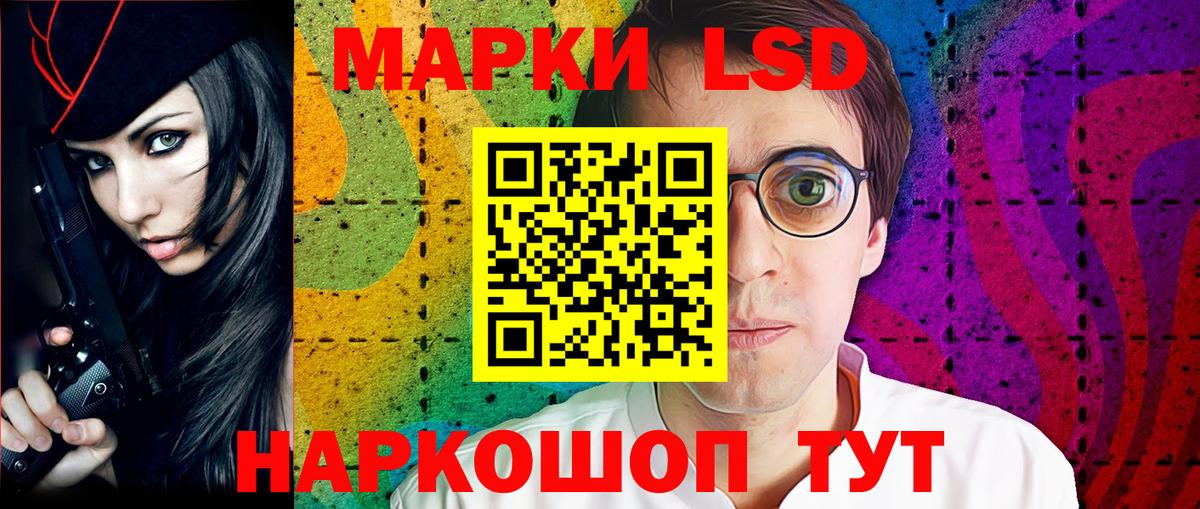 Марки 25I-NBOMe 1,5мг Среднеуральск