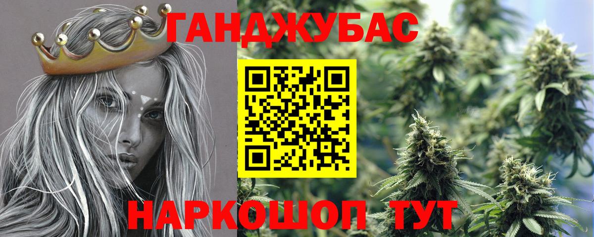 Шишки марихуана гибрид Среднеуральск